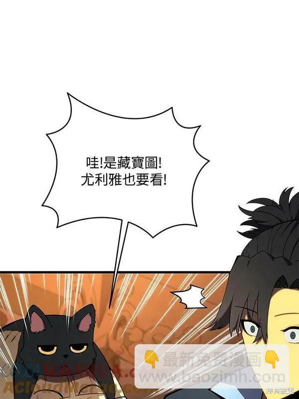 第73话52