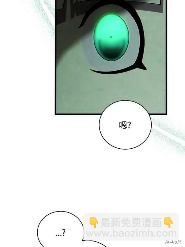 第73话54
