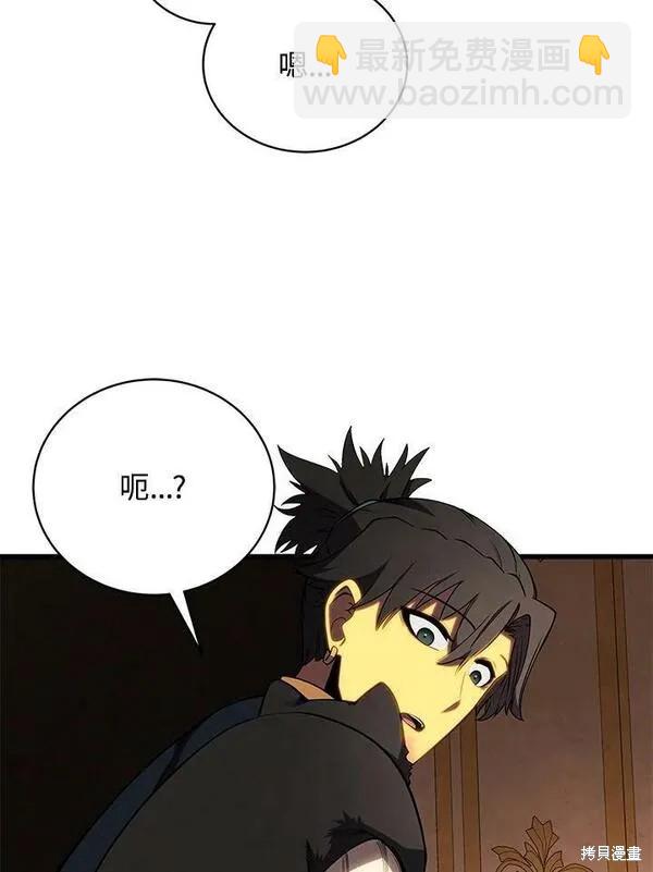 第73话55