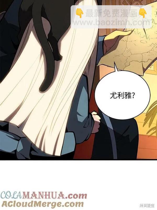 第73话56