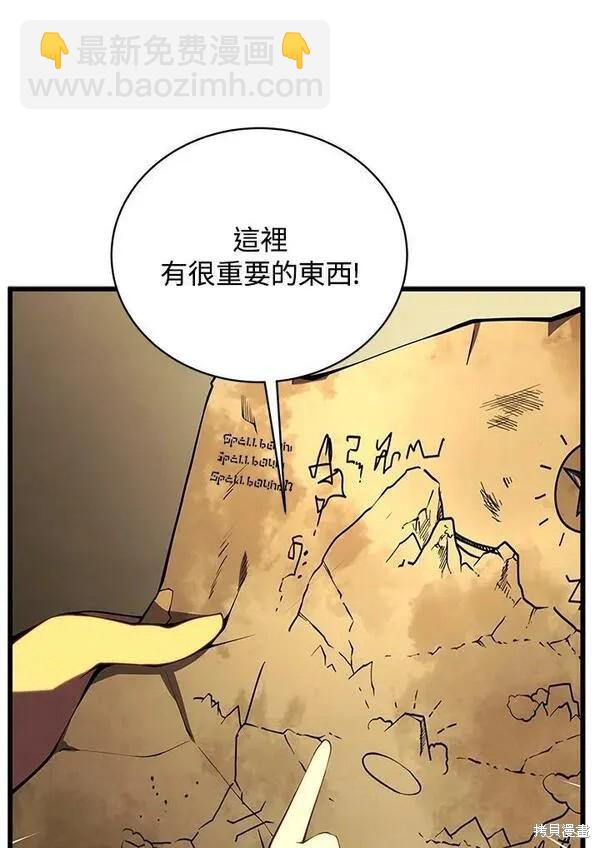 第73话57