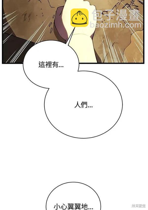 第73话58