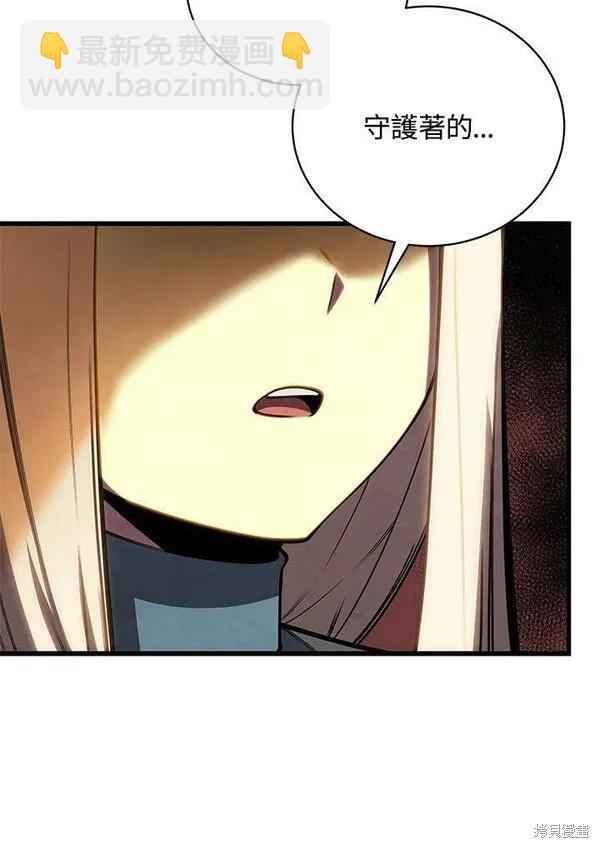 第73话59