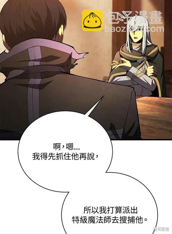 第73话6