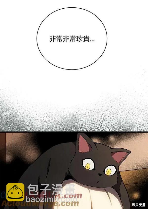 第73话60