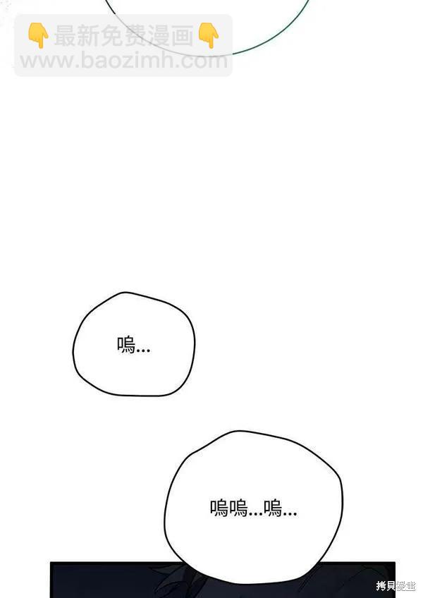 第73话62