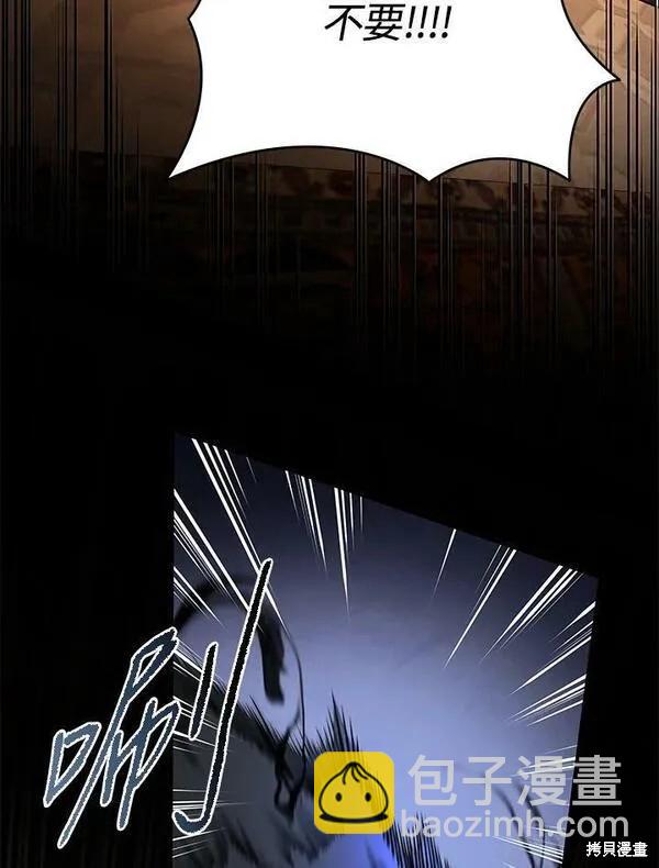 第73话66