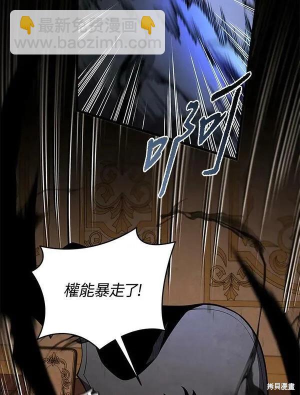 第73话67