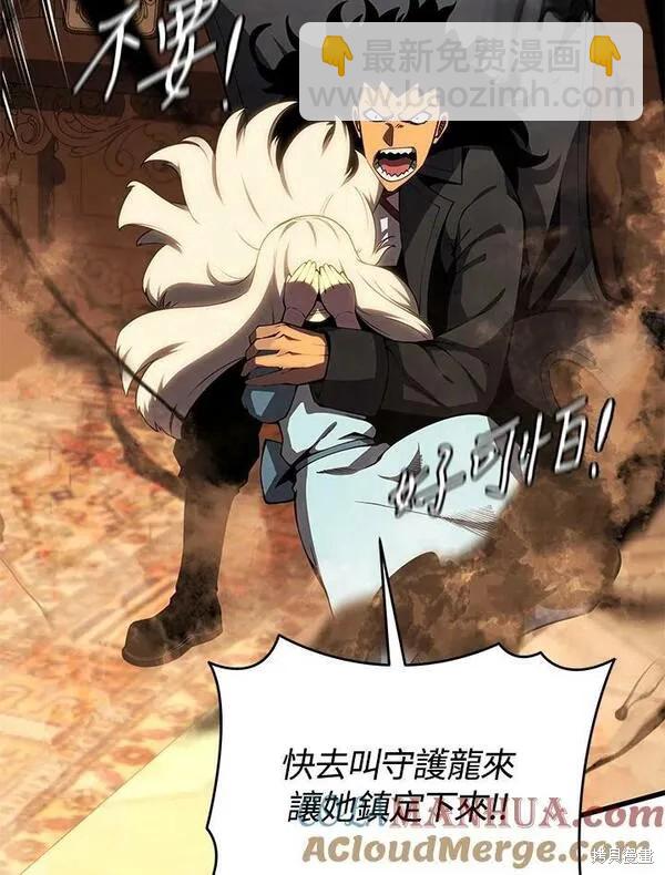 第73话68