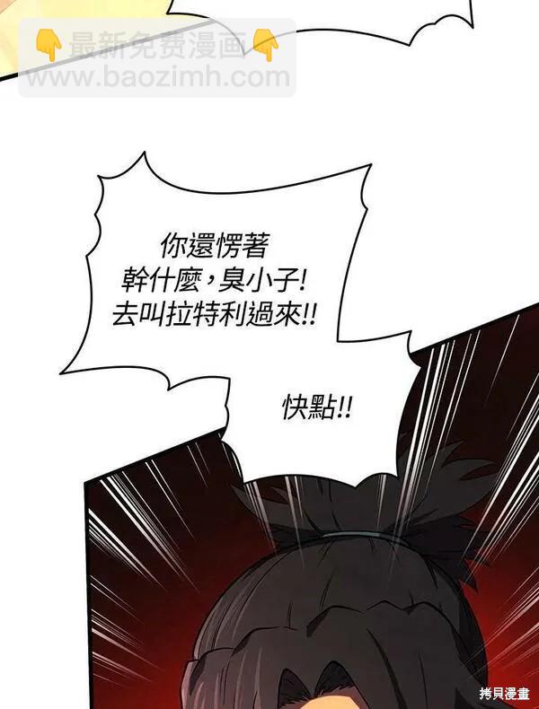 第73话69