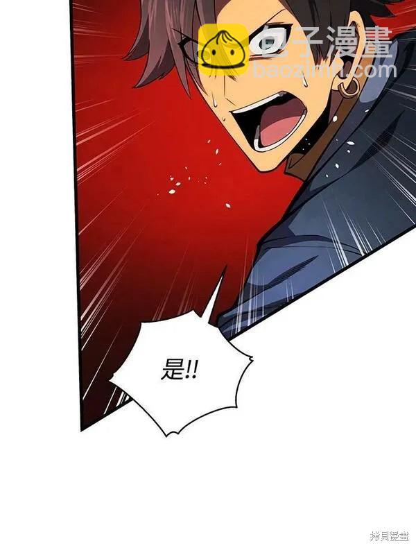 第73话70