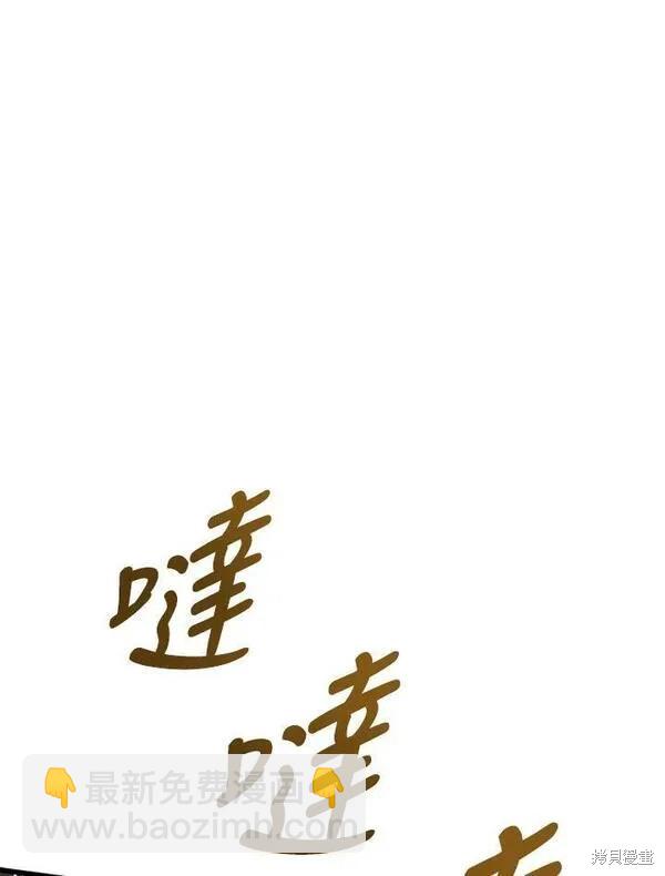 第73话71