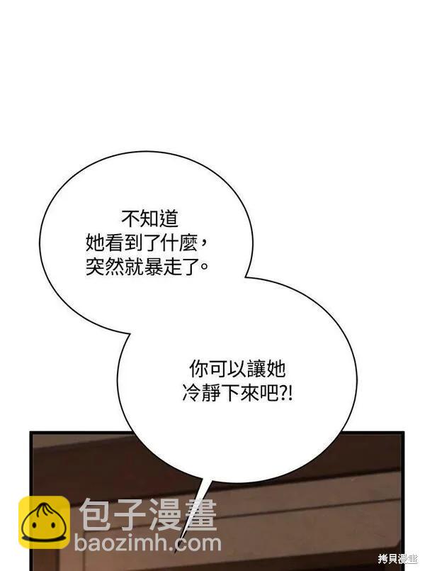 第73话74