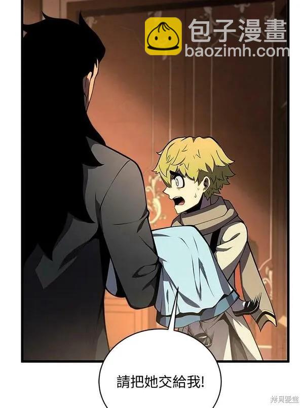 第73话75