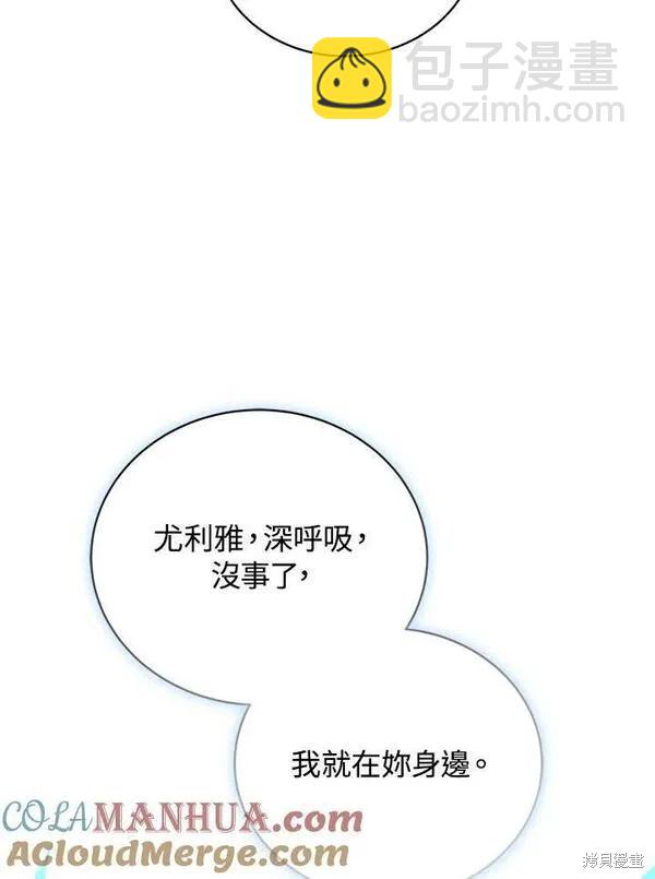 第73话76