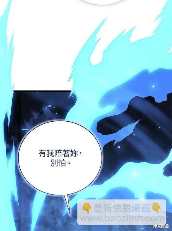 第73话77