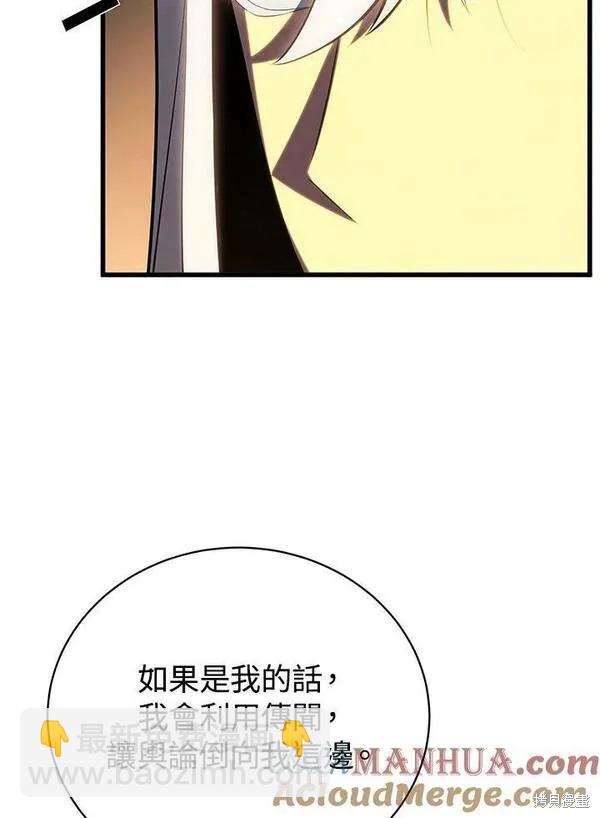 第73话8