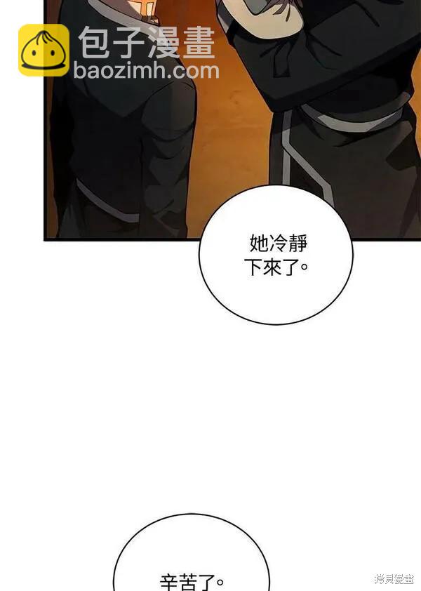 第73话85