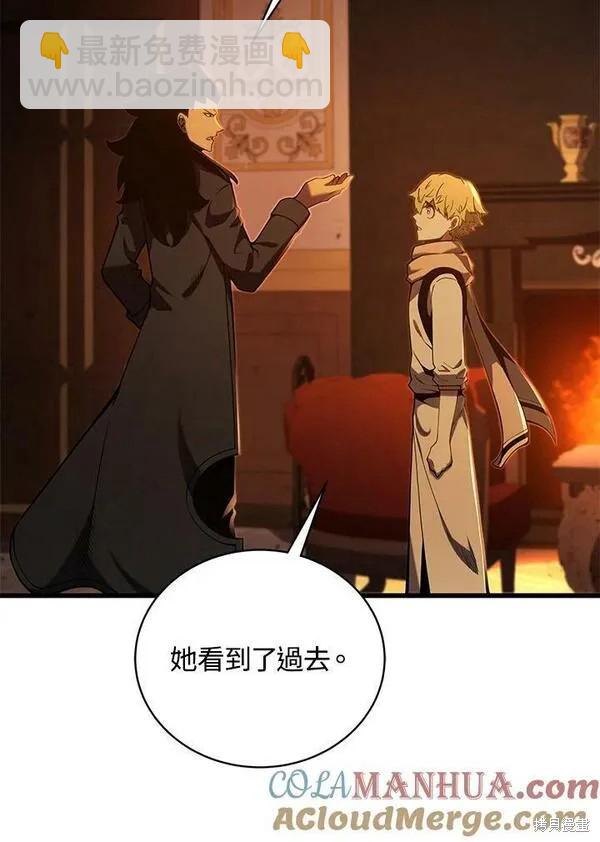 第73话88
