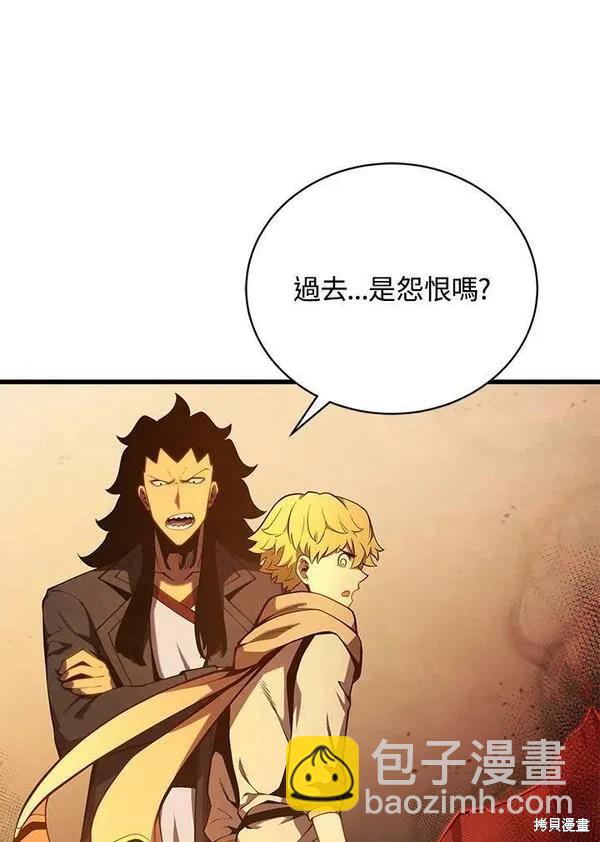 第73话89