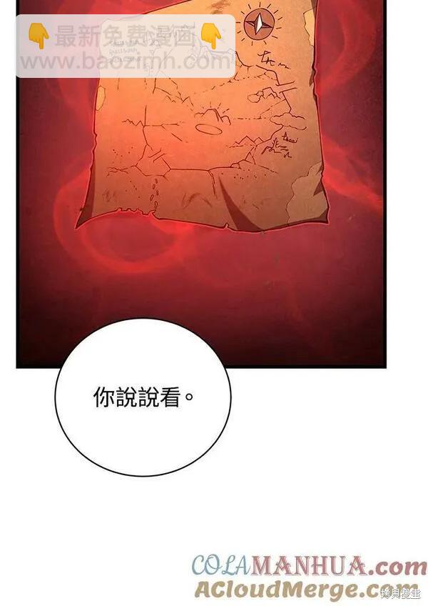 第73话92