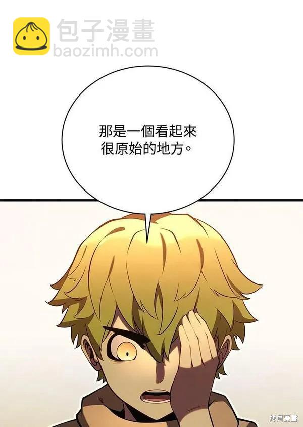 第73话93