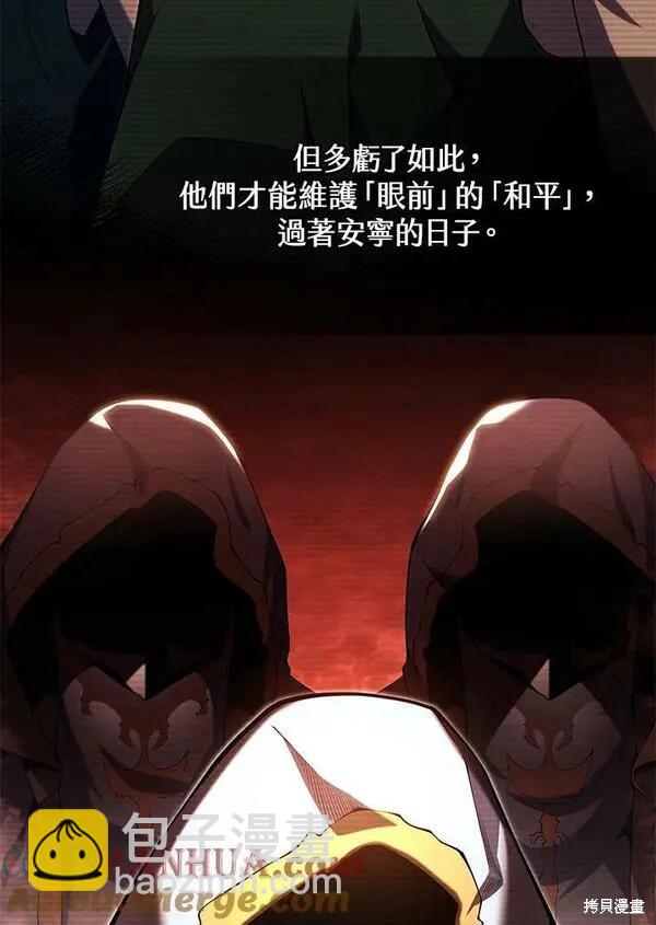 第73话96
