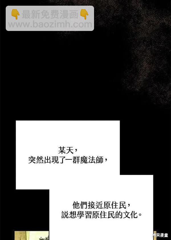 第73话98