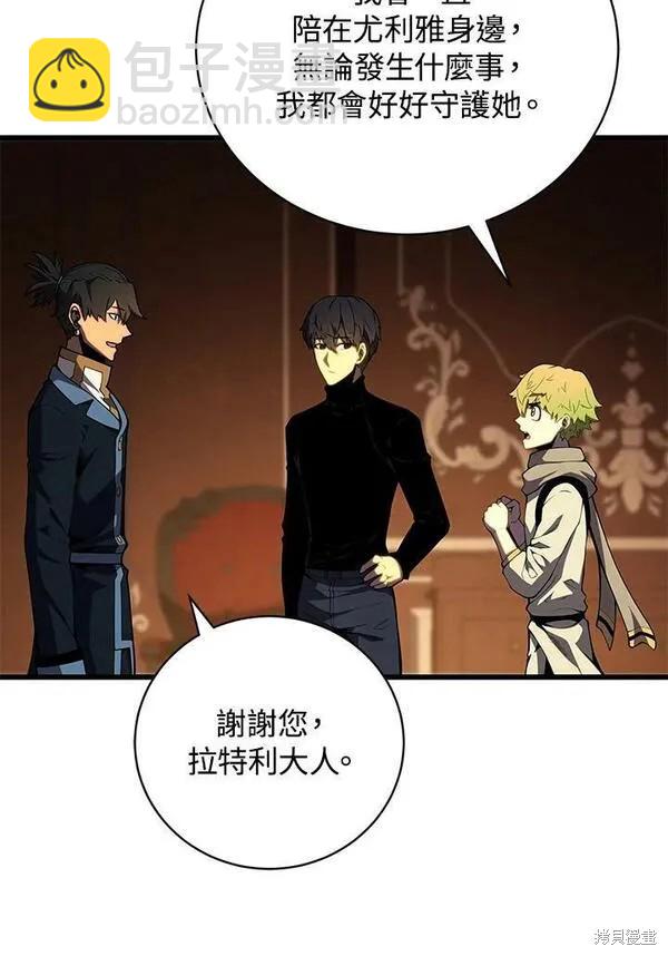 第74话10