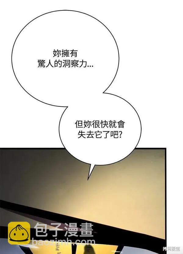 第74话101