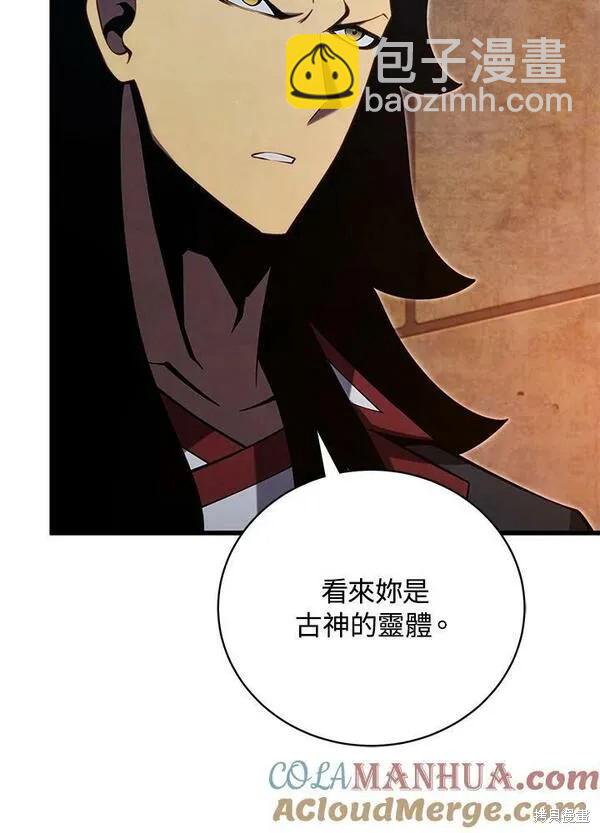 第74话104