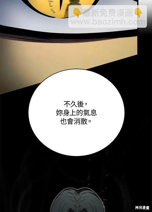 第74话106