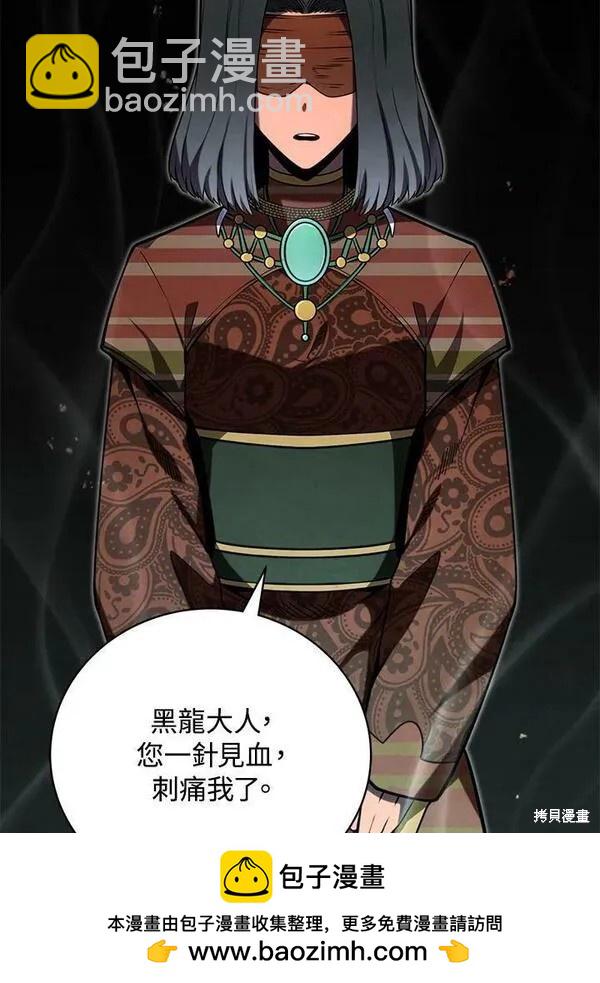 第74话107