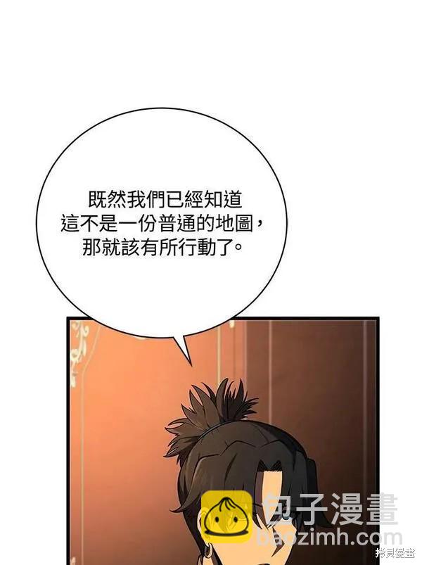 第74话11