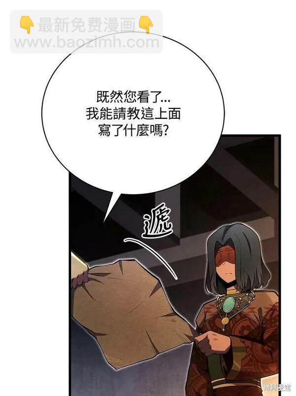 第74话111
