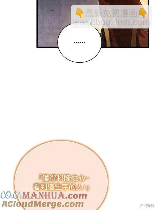 第74话112