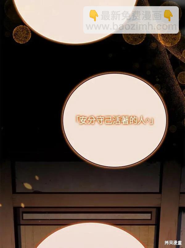 第74话114