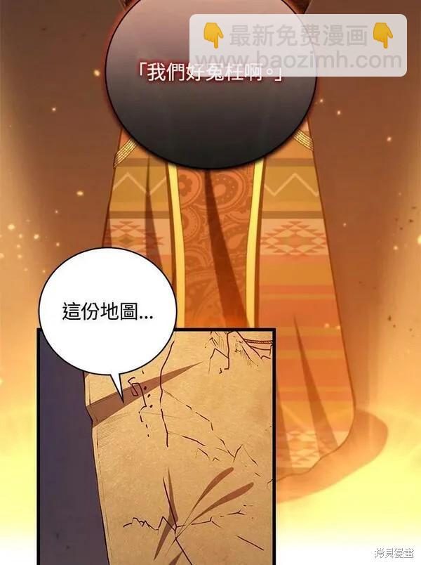 第74话117