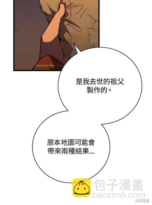 第74话118
