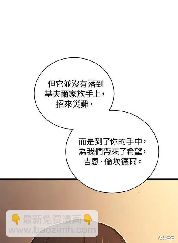 第74话119