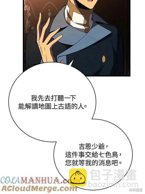 第74话12