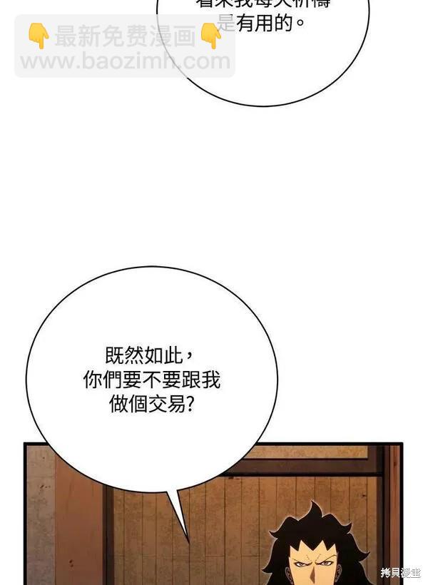 第74话121