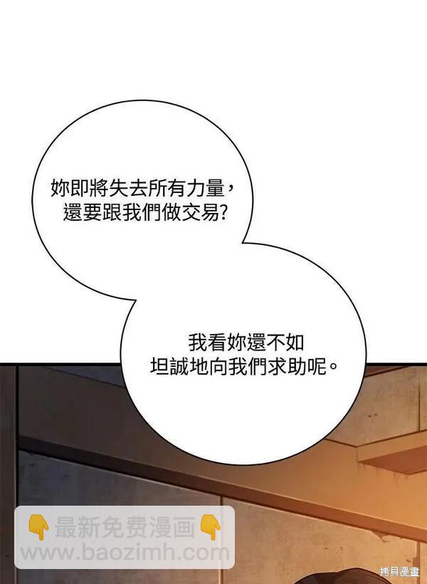 第74话123