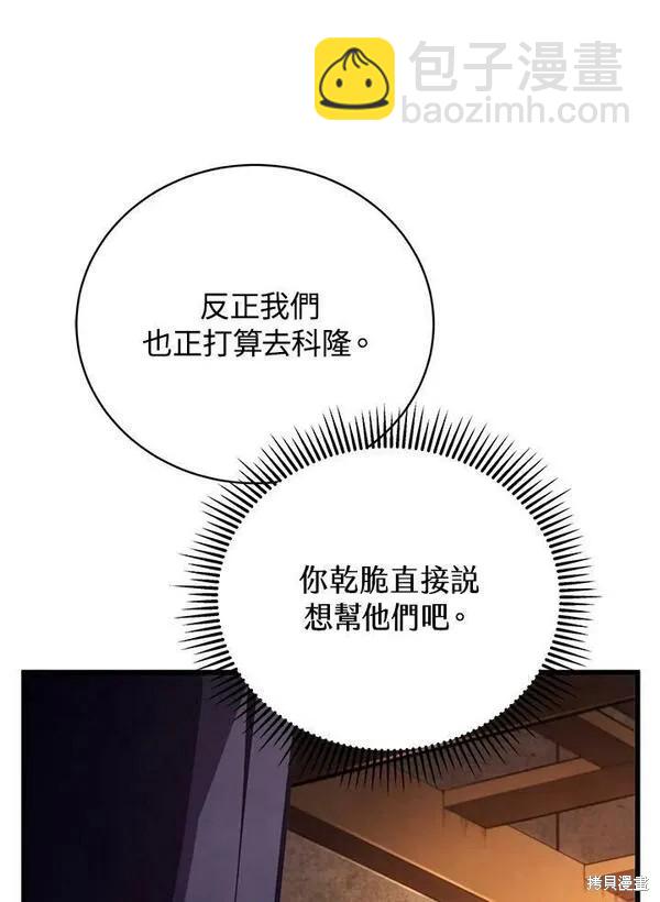 第74话125