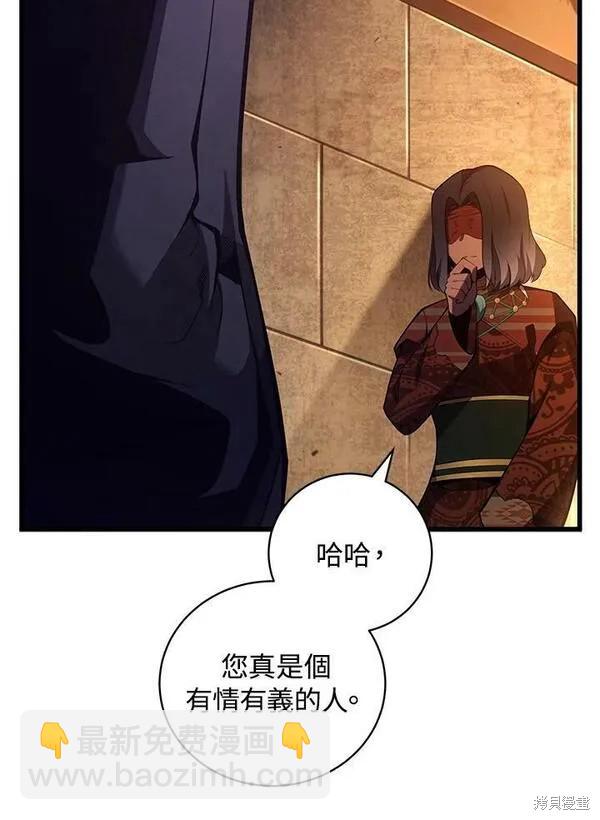 第74话126