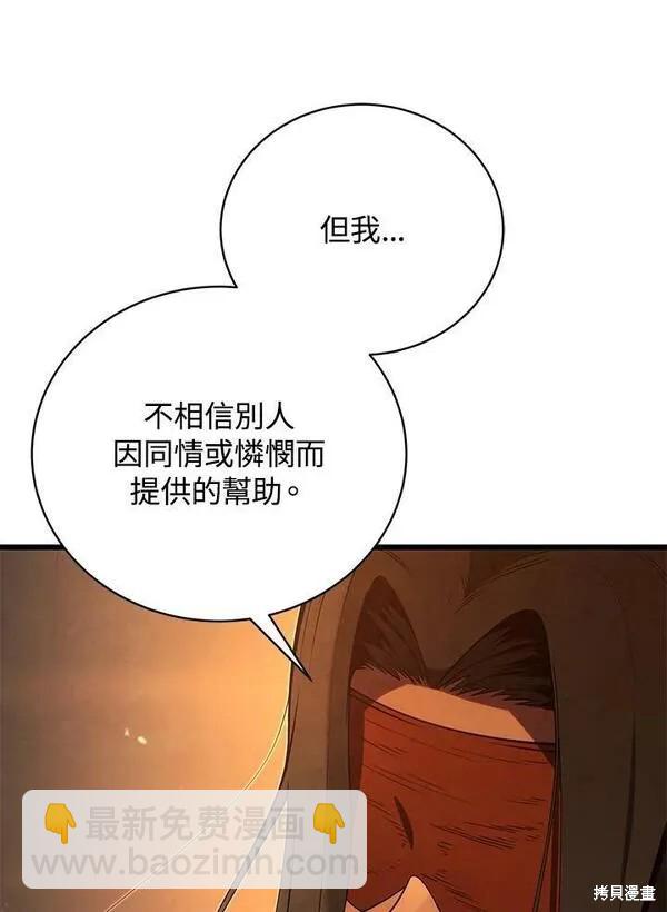 第74话127