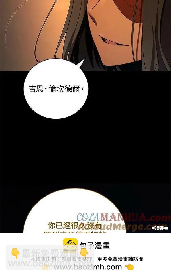 第74话128