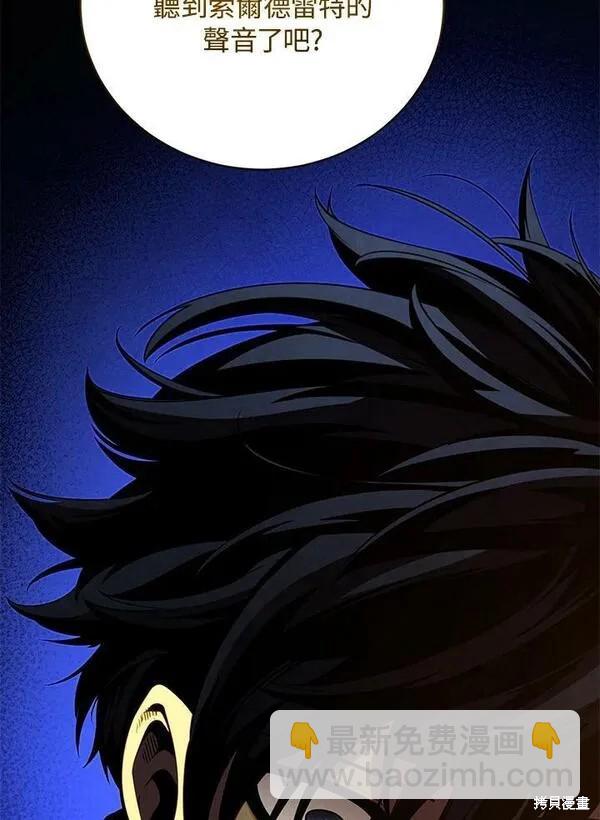 第74话129