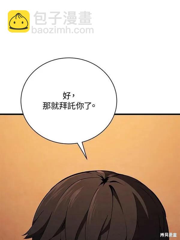 第74话13