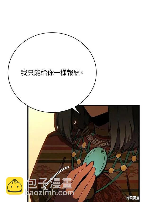 第74话131